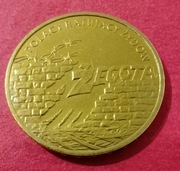 Żegota 2 zł z 2009 roku nr1