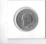 IRAN - 10 RIALS - PICK.1182  - ROCZNICA 50 LAT PAHLAVI - ST.1