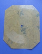 Pocztówka dźwiękowa Radość o poranku DROGA tylko do ciebie Ptaki