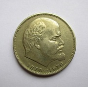 1 Rubel 1970 r. 100 rocznica urodzin Lenina