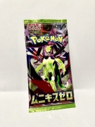Booster Pokémon TCG Nihil Zero(Night Wanderer) – Japoński oryginał!