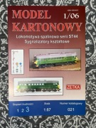 ST-44 wyd.ZETKA model kartonowy