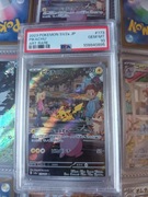 Karta pokemon Pikatchu 173 sv2a psa 10