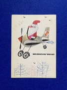 Mirosław Pokora Boże Narodzenie Wesołych Świąt pocztówka