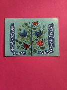 ZBIGNIEW KAJA - POCZTÓWKA - „WIELKANOC” - 1963 rok