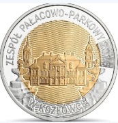 5zl przedsprzedaż 10szt z2 folderami 2026. Palacowo -Parkowy w Kozłówce 