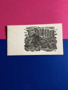 DRZEWORYT - POCZTÓWKA - „SYRENKA” - 1973 rok