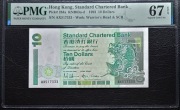 Hong Kong 10 Dollars 1993 PMG 67 EPQ – Superb Gem UNC