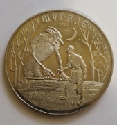 Kazachstan 50 tenge, 2013 Szurale