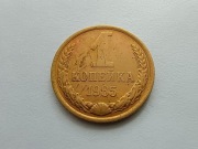 Rosja - ZSRR 1 kopiejka 1985