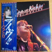 Suzi Quatro - Live And Kickin 2 x LP Japan/Obi