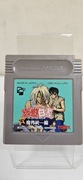 Gra Nintendo Game Boy Yuu Yuu Hakusho Dai 4