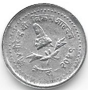 Nepal 10 paisa        