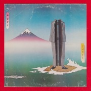 CAMEL -NUDE . 1981r U.S.A.Płyta winylowa . 