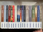 The Daily Study Bible Series by William Barclay (17 vol.)