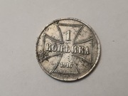 Rosja, okupacja, 2 kopiejki OST 1916, żelazo