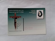 Wizerunek św. Edyty Stein