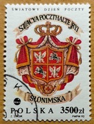 3251, * kasowany, Światowy Dzień Poczty