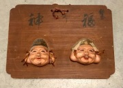 Japoński talizman z maskami Bogów Szczęścia Fukurokuju i Jurojin