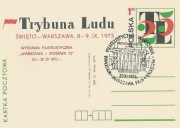 dodruk Cp 578 .01.war01: WF Warszawa - Moskwa 73