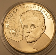 2 Hrywny 2006 Ukraina Mikola Wasilienko