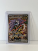 RAGING BOLT ex PRE EN 166/131 SIR NM