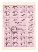 MOŁDAWIA 75 RUBLI 1992 PA20