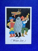 T. Kobak Boże Narodzenie Wesołych Świąt pocztówka