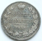 MONETA POŁTINA (1/2 Rubla) 1846r. MW. Zabory Rosja. Stan II. Ładna.
