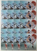 Gwinea blok kasowany 