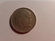 1 rubel ZSRR  100 lecie urodzin Lenina