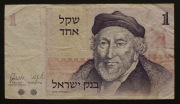 1 Sheqel 1978r., Izrael, P-43a