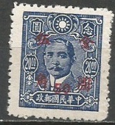 Chiny Cesarstwo 1948/1949 Mi 910(597) nadruk**czyste