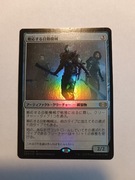 Adaptive Automaton 2XM Japanese FOIL