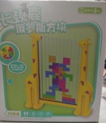 Układanka klocki gra logiczna zręcznościowa trening mózgu.