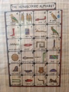 Obraz malowany na papirusie papirus egipski Egipt lata 70-te wzór 2