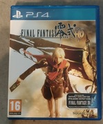 Final Fantasy type-0 HD PlayStation 4 PS4