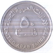 ZJEDNOCZONE EMIRATY ARABSKIE 50 filsów 1989 (1409), KM# 5, AU
