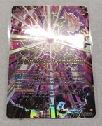 Dragon ball SCG SS Rose Goku Black future of Despair SLR BT29 086