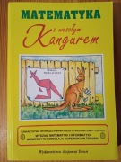 Matematyka z wesołym Kangurem Aksjomat Toruń Maluch i Beniamin 1991-2010