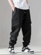 Męskie swobodne spodnie dresowe typu jogger