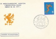 (FD757): Dębno sport XII Mn. Maraton 1977