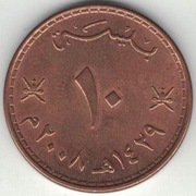Oman 10 baisa 2008 - 22,5 mm nr 1