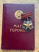 Order Matki Bohaterki Sinchevskiej Efrosinia Illarionovna nr 37462