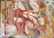 Karta Pokemon TCG Single Strike Urshifu VMAX (086/163) Gigantamax