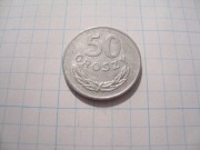 Polska moneta 50 gr groszy 1982