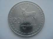 Gruzja 20 tetri 1993
