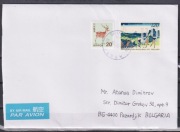 Koperta pocztowa ze znaczkiem List - Tydzień Pisania 2025 Jeleń z Japonia