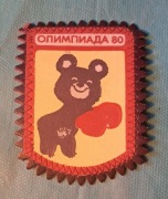Stara naszywka z Misiem Miszą bokserem - Olimpiada Moskwa 1980
