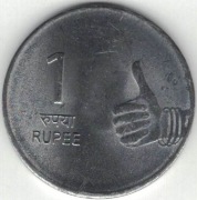 Indie 1 rupia 2009 B - 25 mm - Bombaj - nr 3